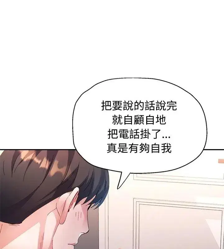 第56話