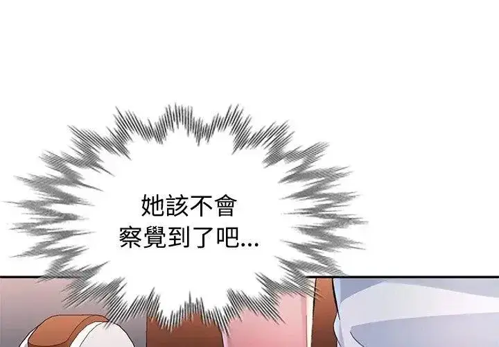 第56話