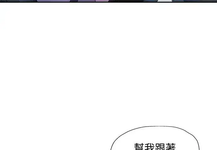 第56話