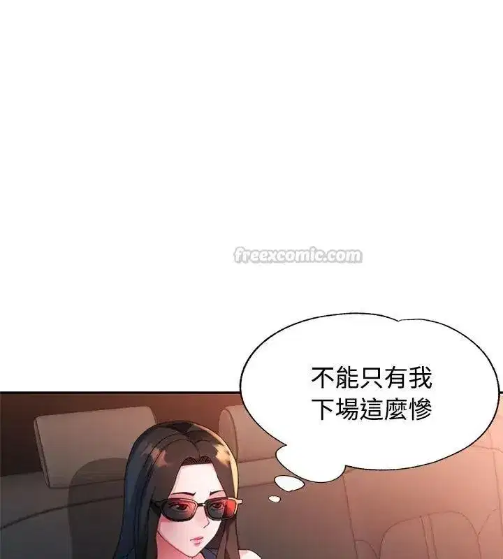 第56話