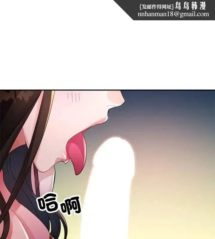 第57話