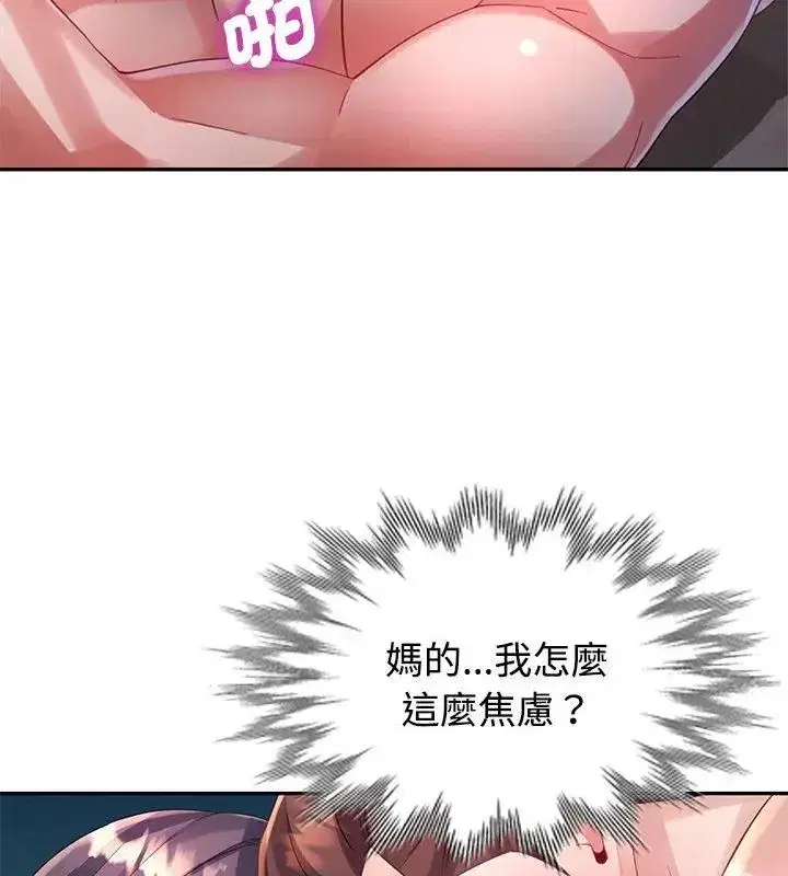 第57話
