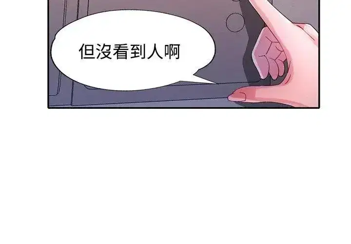 第57話