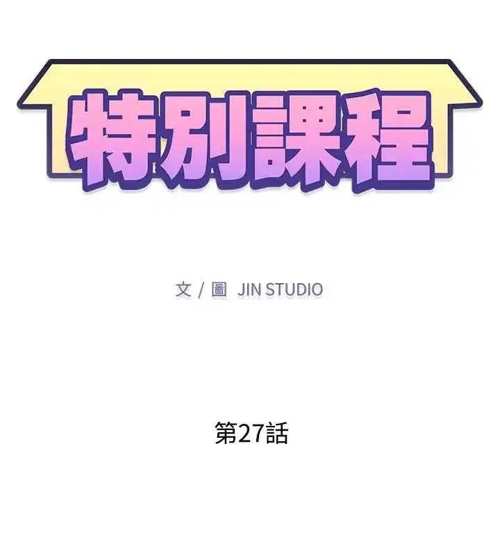 第57話
