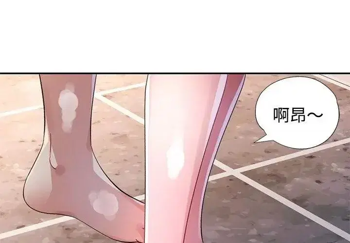 第57話