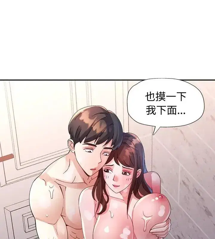 第57話