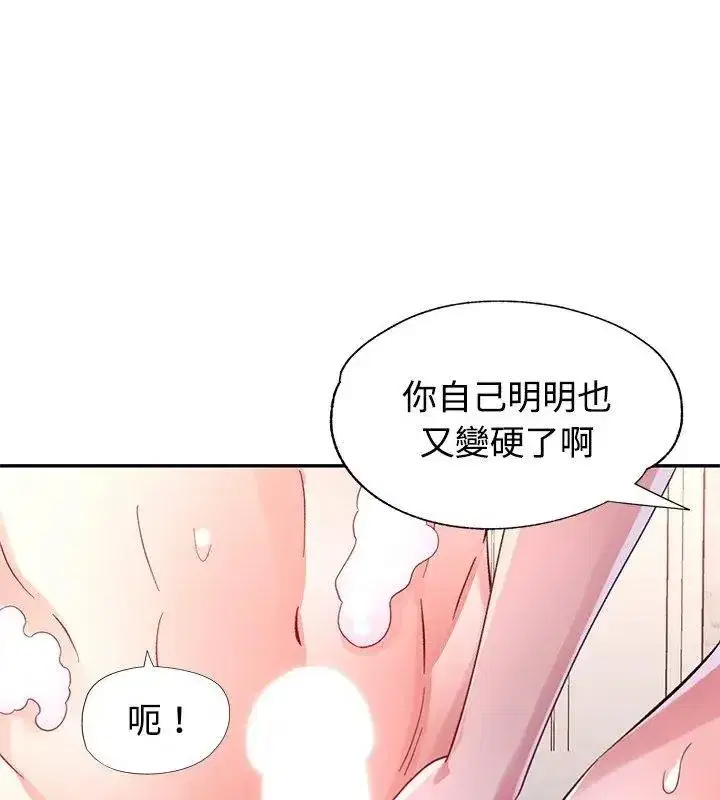 第57話
