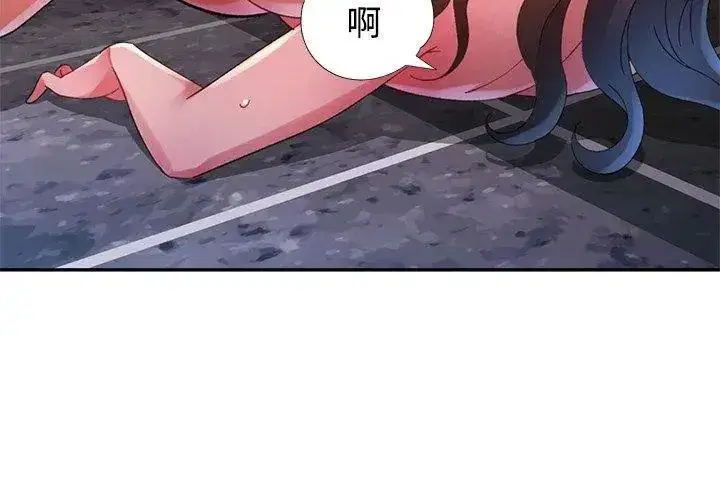 第57話