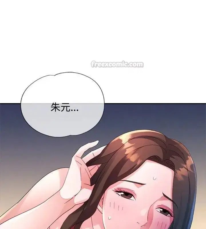 第57話