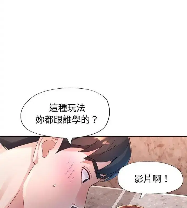 第57話