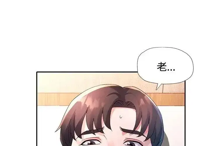 第57話