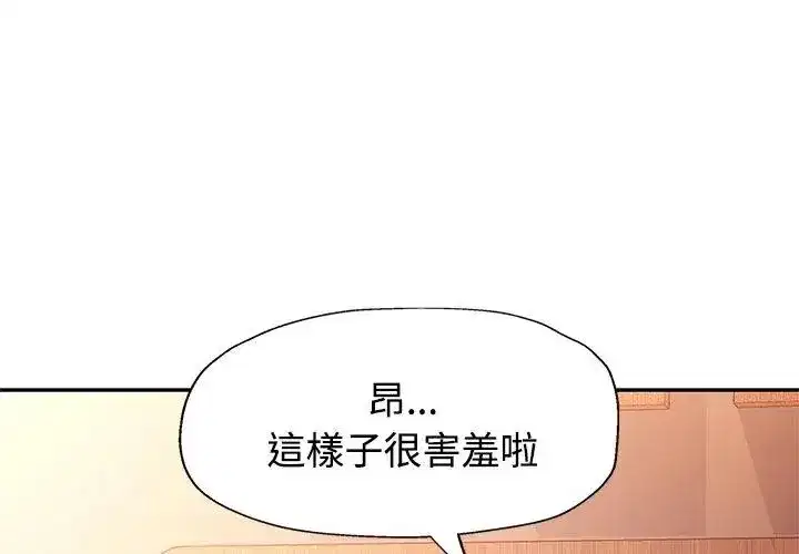 第57話