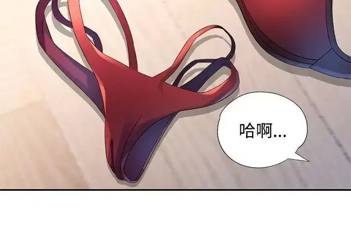 第57話