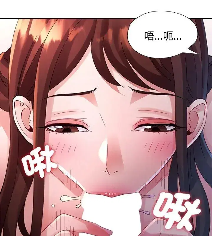 第57話
