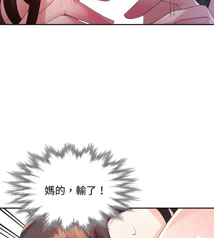 第57話