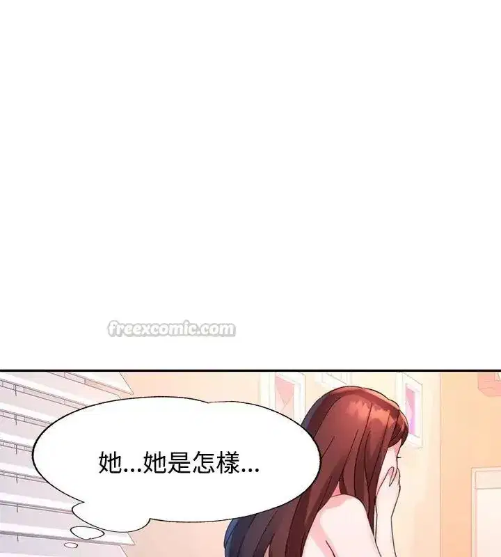 第57話