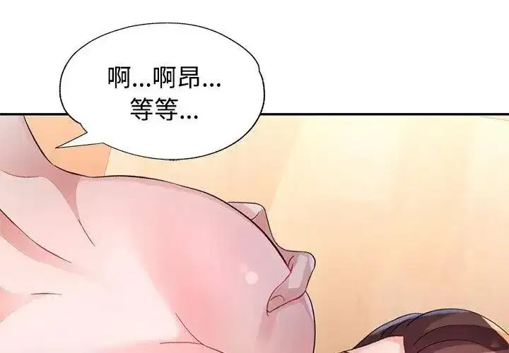 第57話
