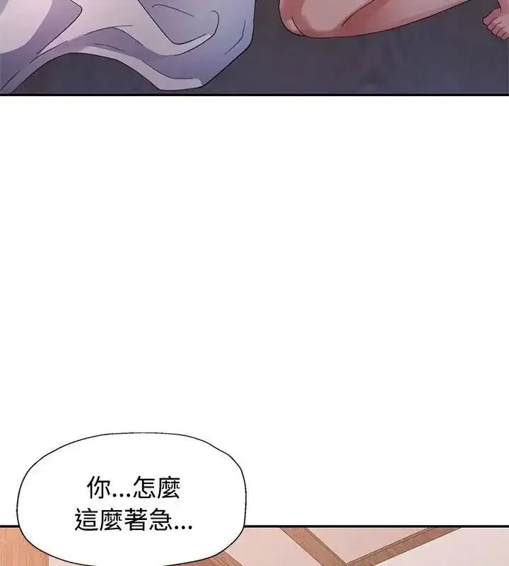 第57話