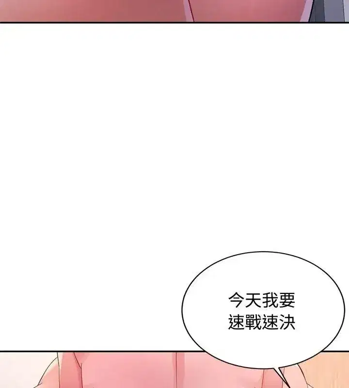 第57話