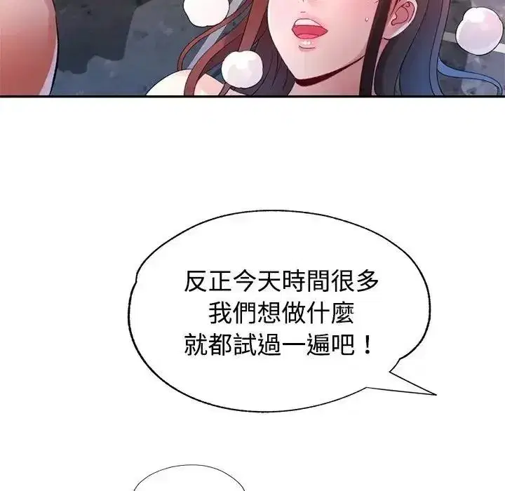 第58話