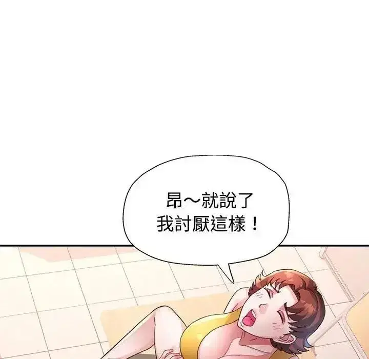 第58話