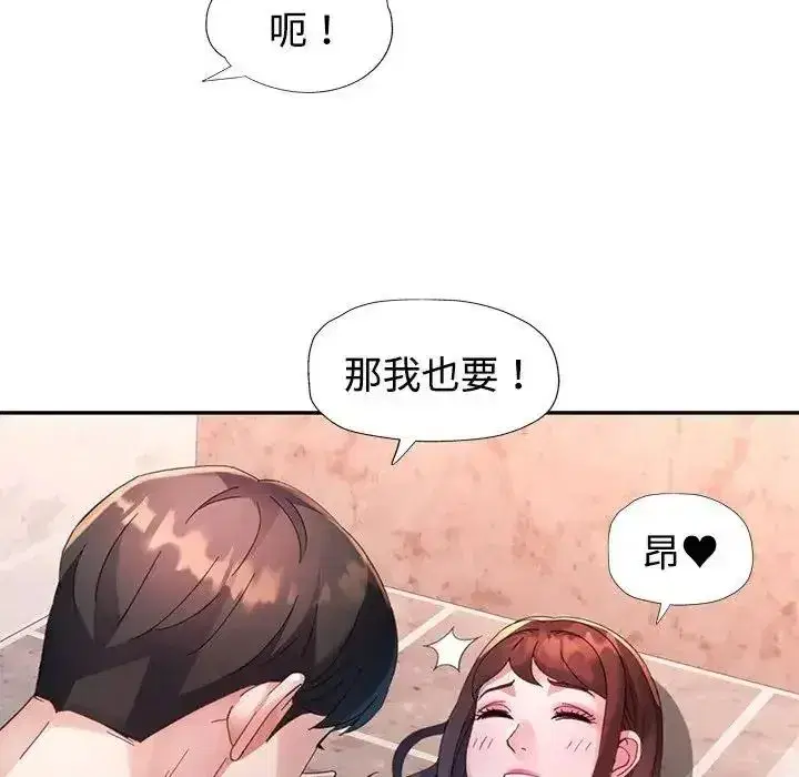 第58話