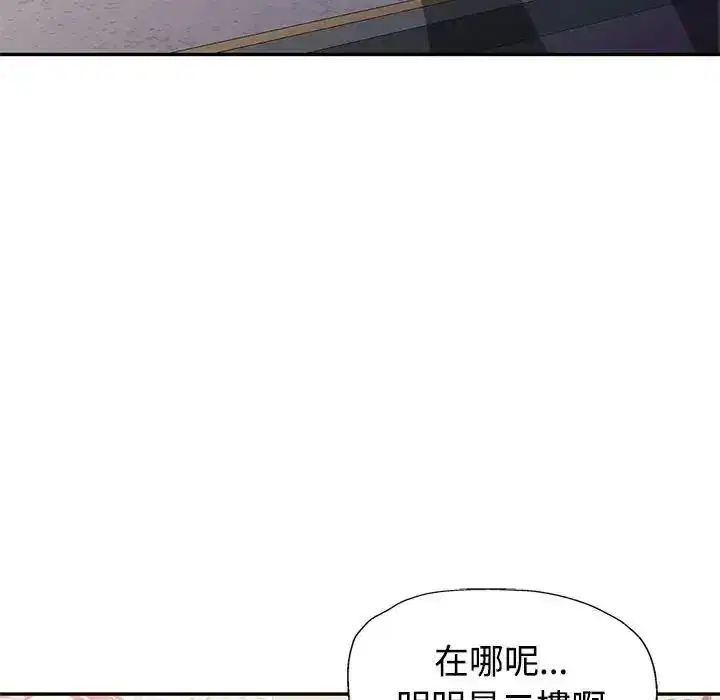 第58話