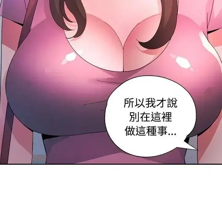 第58話