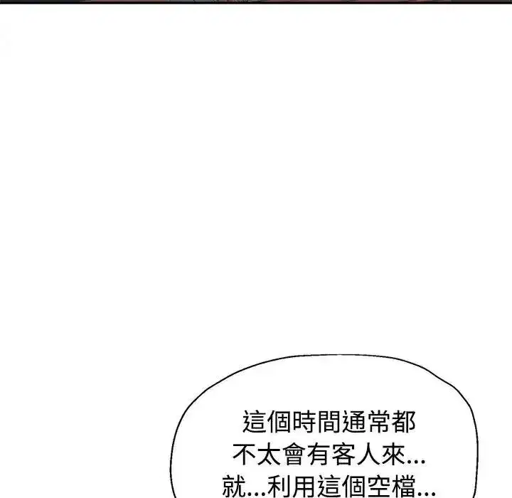 第58話