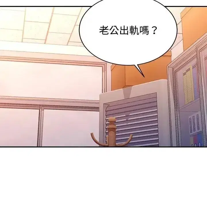 第58話