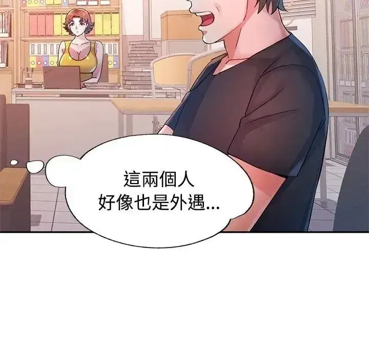 第58話