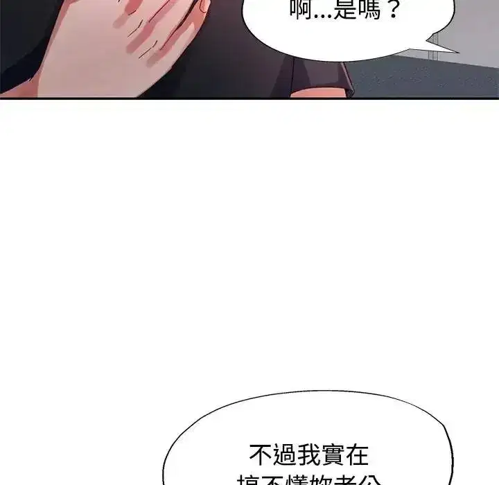 第58話