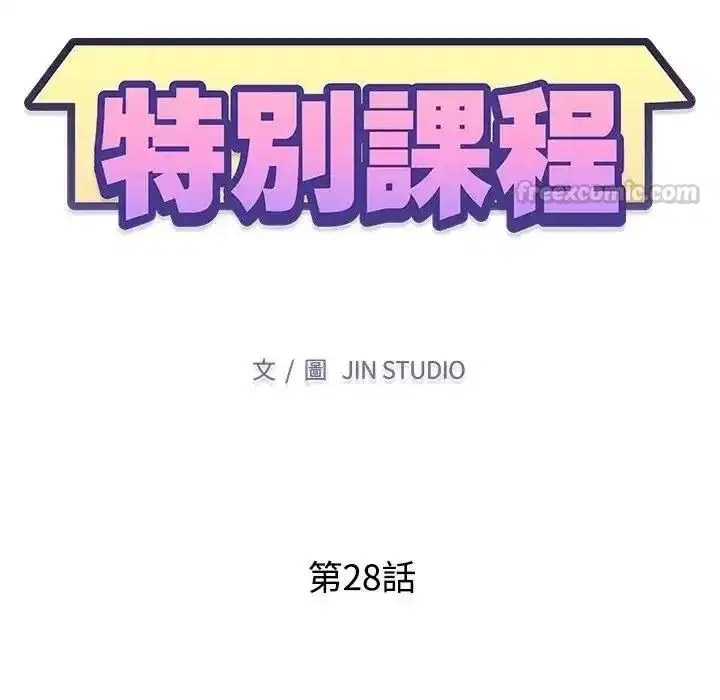 第58話