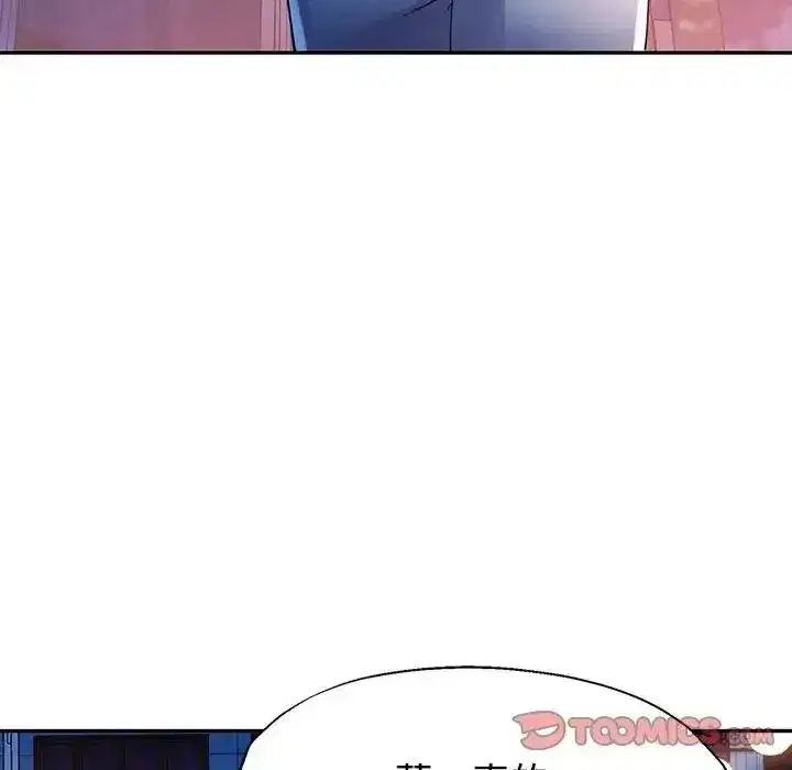 第58話