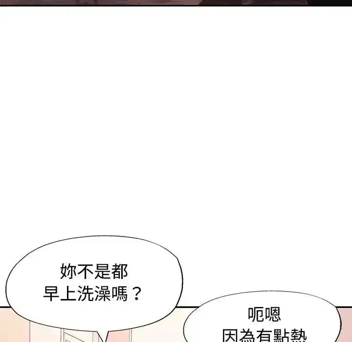 第58話