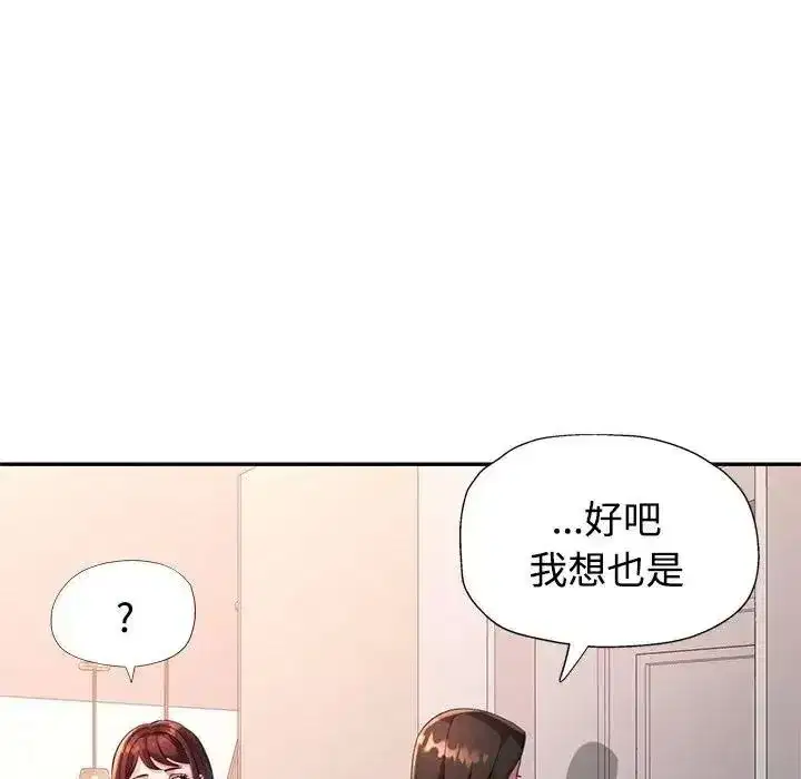 第58話