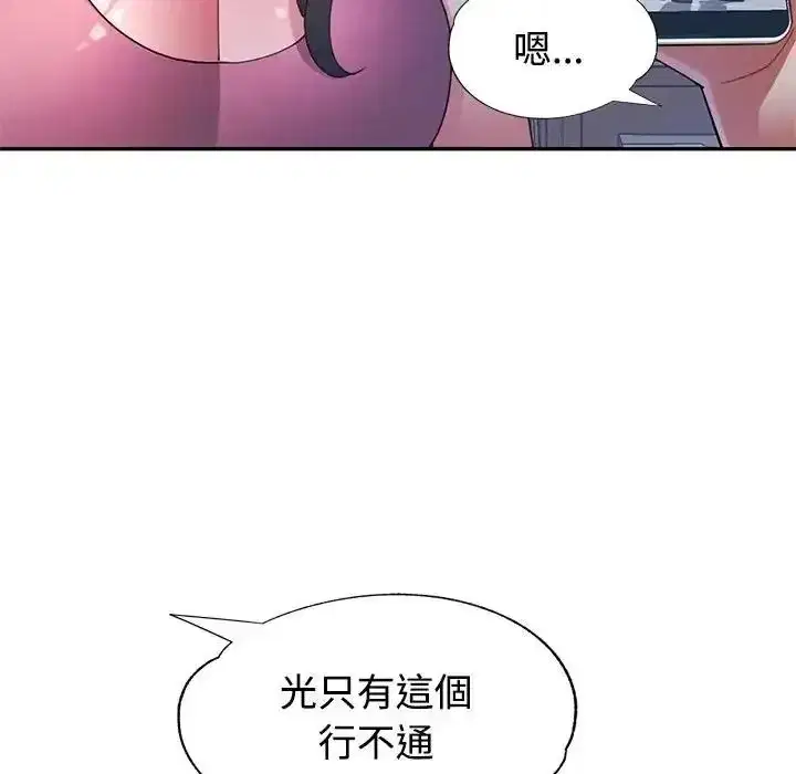 第58話