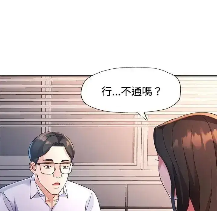 第58話