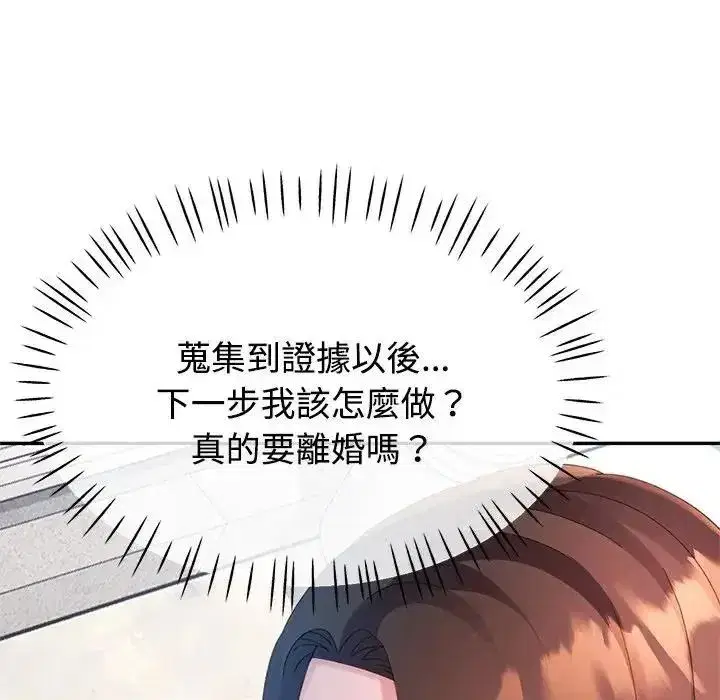 第58話