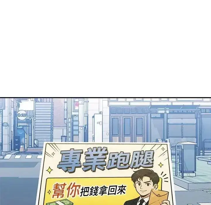 第58話