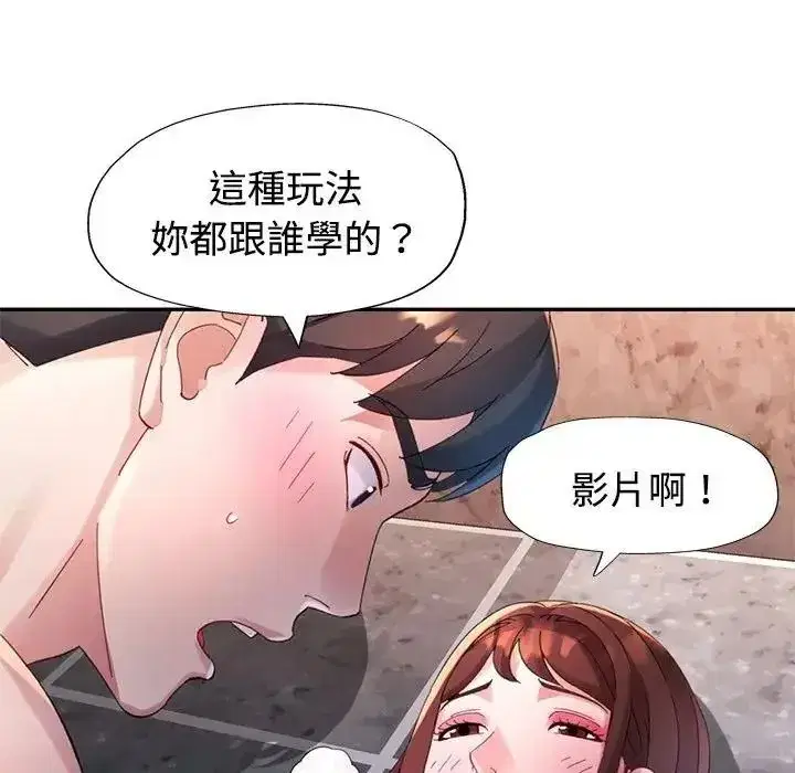 第58話