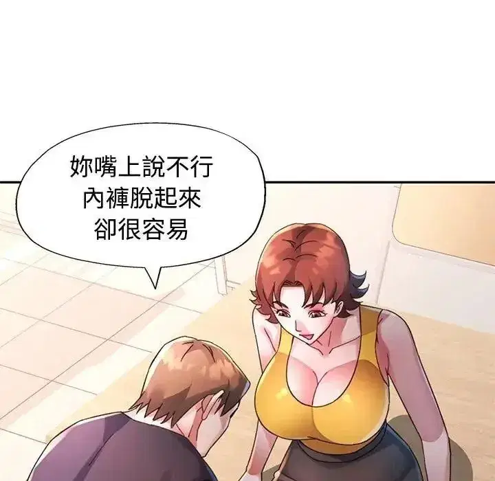 第58話