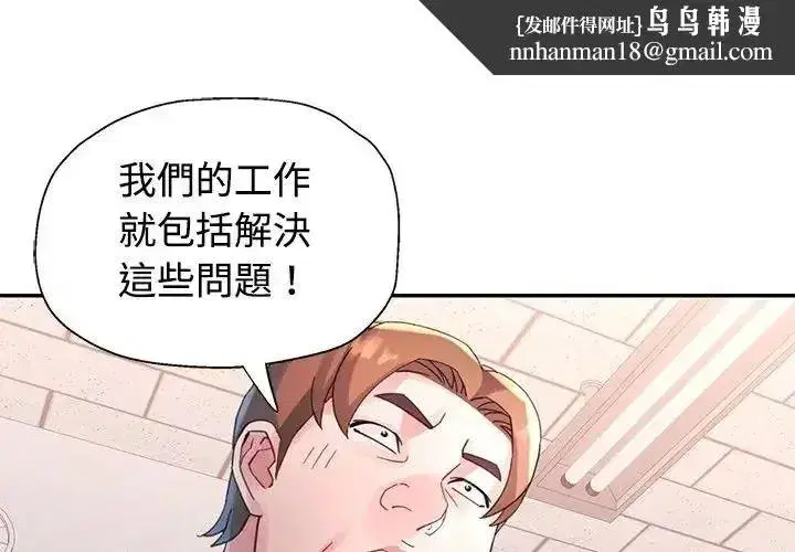 第59話