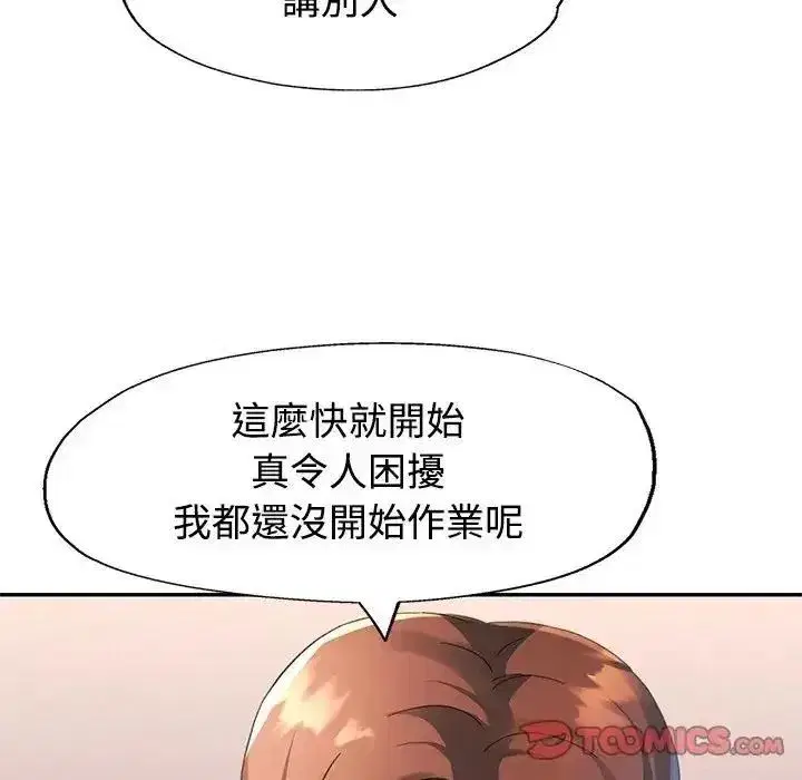 第59話
