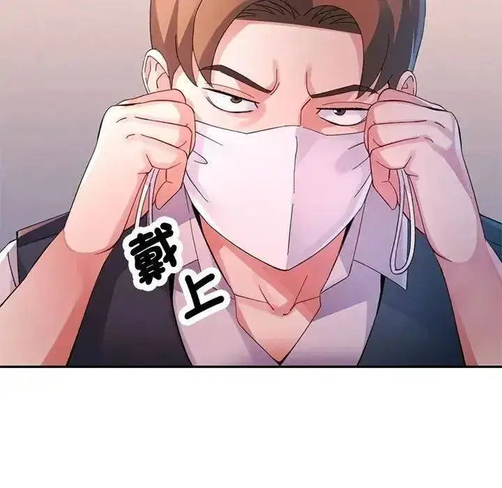 第59話
