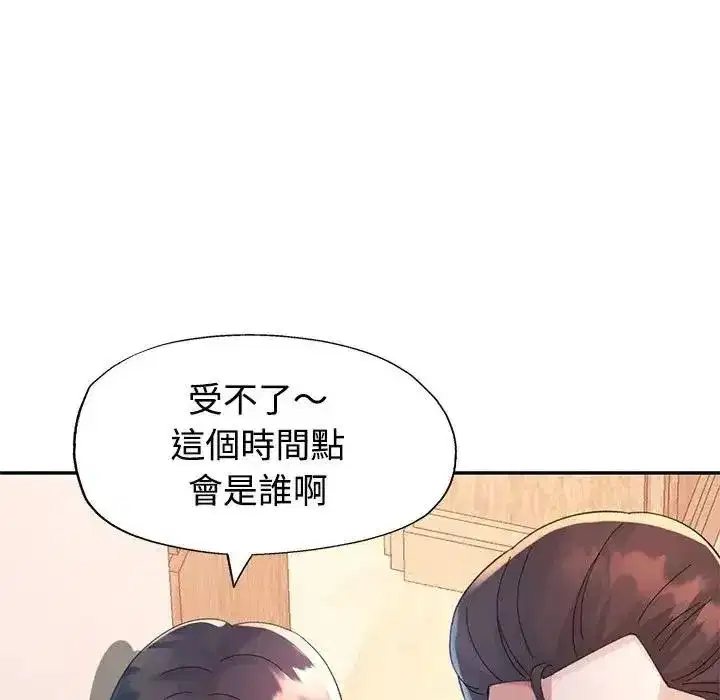 第59話