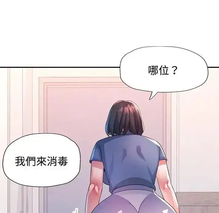 第59話