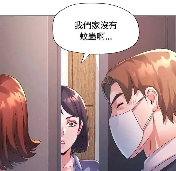 第59話