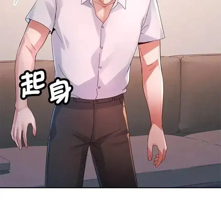 第59話
