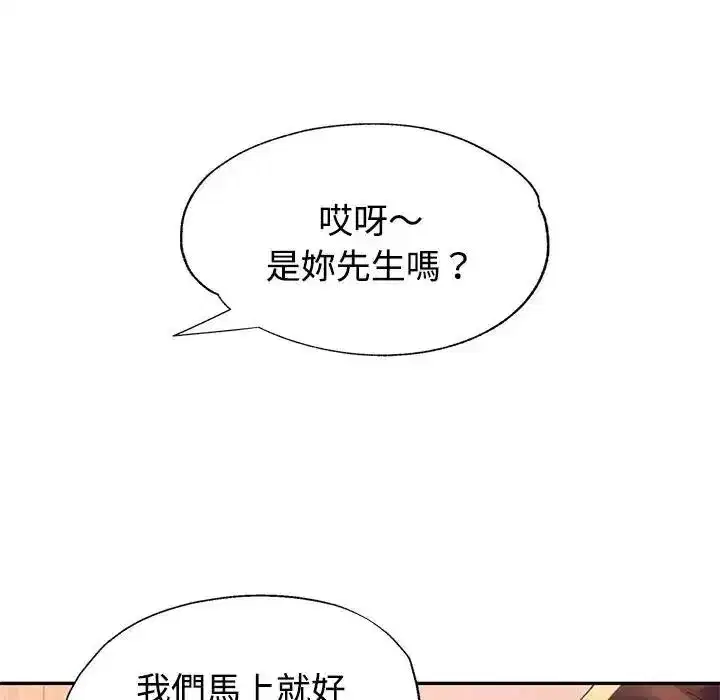 第59話